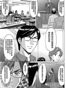 kkkk0258[星野竜一] 催眠調教学園_upload by game8210_150