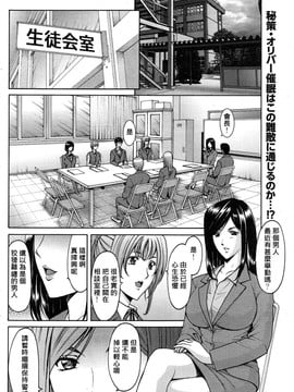 kkkk0258[星野竜一] 催眠調教学園_upload by game8210_151