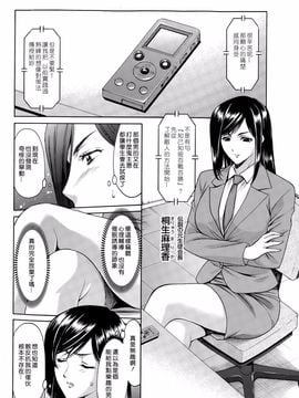 kkkk0258[星野竜一] 催眠調教学園_upload by game8210_153