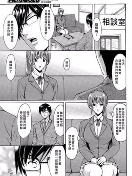 kkkk0258[星野竜一] 催眠調教学園_upload by game8210_154