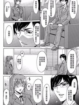kkkk0258[星野竜一] 催眠調教学園_upload by game8210_155