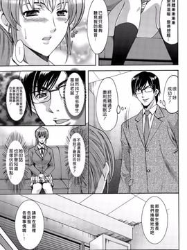 kkkk0258[星野竜一] 催眠調教学園_upload by game8210_156