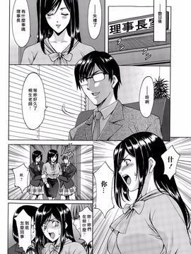 kkkk0258[星野竜一] 催眠調教学園_upload by game8210_157