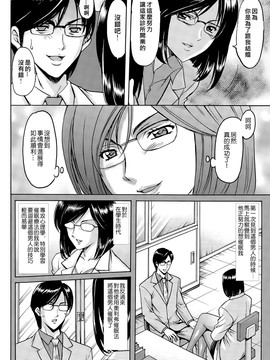 kkkk0258[星野竜一] 催眠調教学園_upload by game8210_187