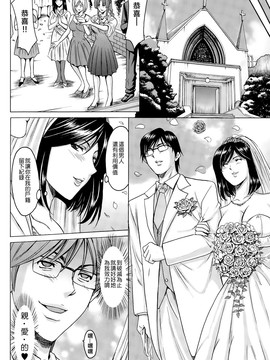kkkk0258[星野竜一] 催眠調教学園_upload by game8210_189