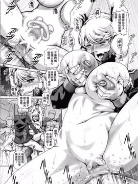 [大本営 (TYPE.90)] EMPIRE HARD CORE 2015 SUMMER (機動戦士ガンダム THE ORIGIN)_028