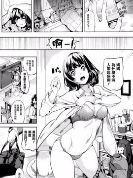[DATE] reincarnation ～黒い記憶～ (コミックアンリアル 2015年12月号)_002