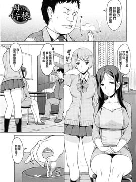 [竜太] 妻色いんび_033