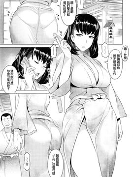 [竜太] 妻色いんび_053