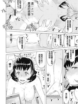 [竜太] 妻色いんび_070