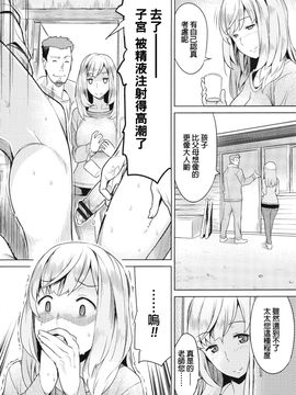 [竜太] 妻色いんび_156