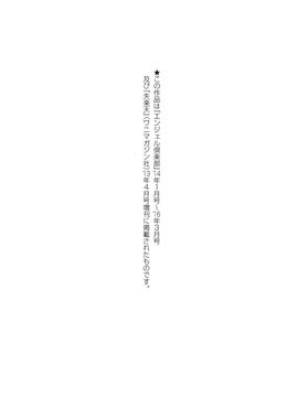[竜太] 妻色いんび_189