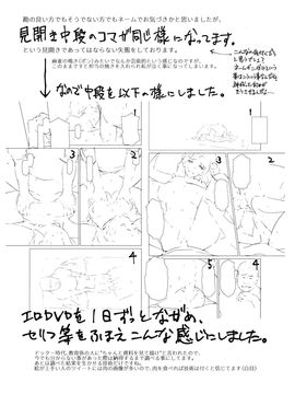 [竜太] 妻色いんび_195