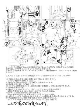 [竜太] 妻色いんび_196