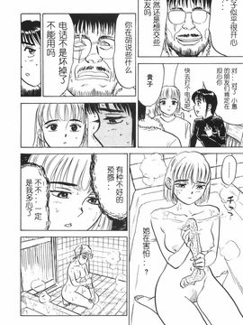 人形馆__006