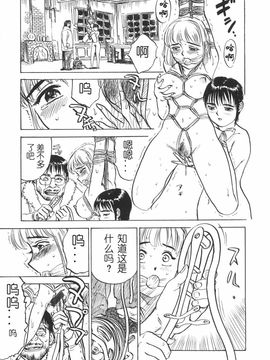 人形馆__011