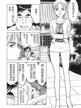 人形馆__036