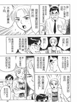 人形馆__037