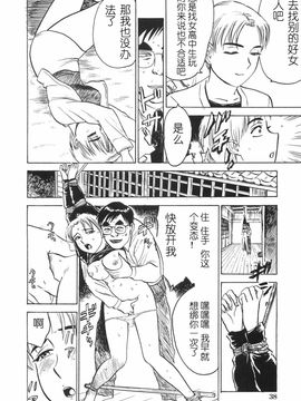 人形馆__038