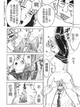 人形馆__040