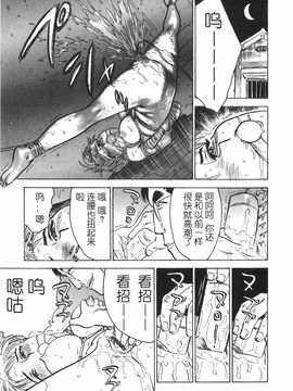 人形馆__043