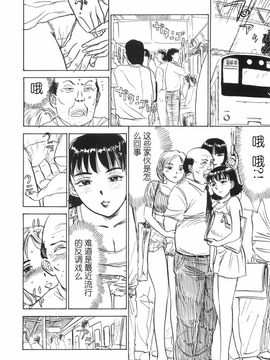 人形馆__052