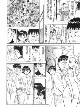 人形馆__054