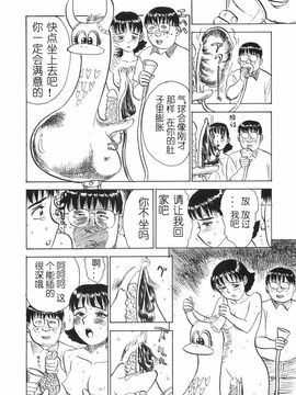 人形馆__064