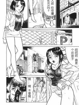 人形馆__070