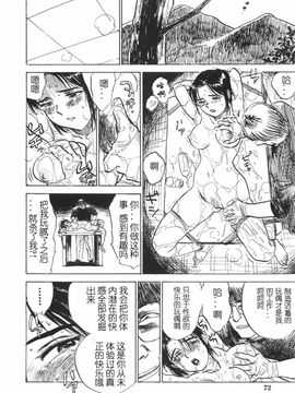 人形馆__072