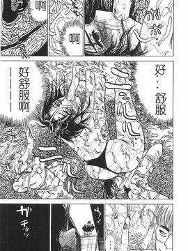 人形馆__081
