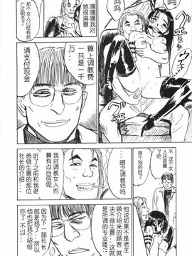 人形馆__084