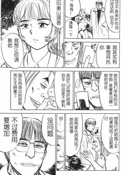 人形馆__085
