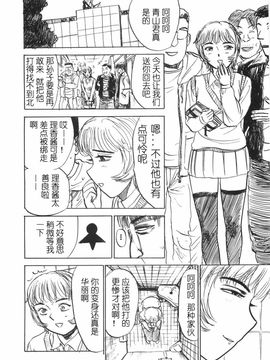 人形馆__086