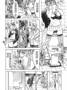 人形馆__088