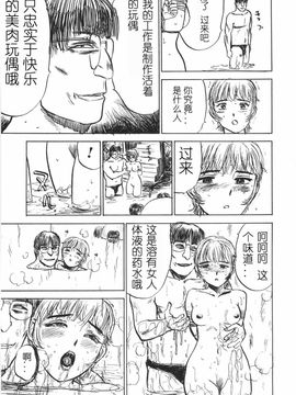 人形馆__093