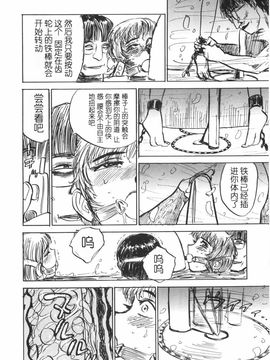 人形馆__096