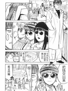人形馆__100