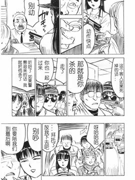 人形馆__101