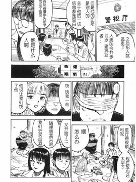 人形馆__102