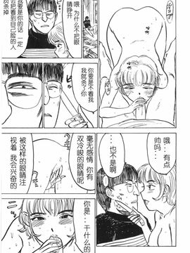 人形馆__103