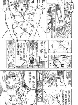 人形馆__111