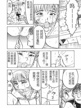 人形馆__112