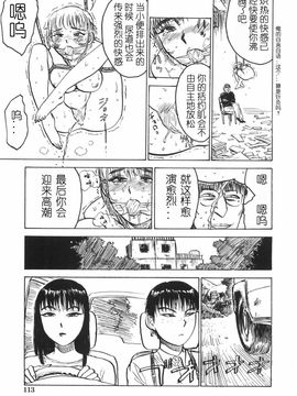 人形馆__113