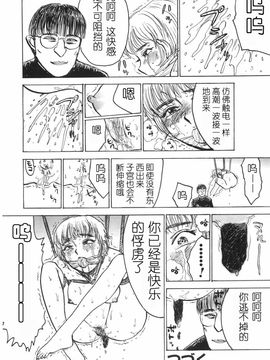 人形馆__114