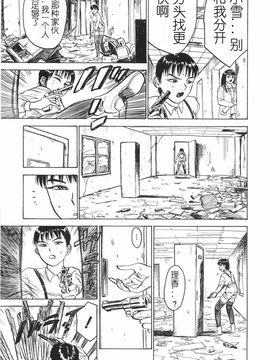 人形馆__119