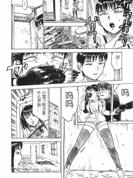 人形馆__120
