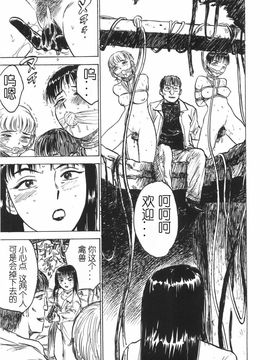 人形馆__125
