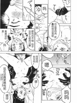 人形馆__129