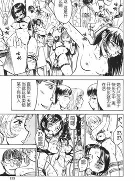 人形馆__133